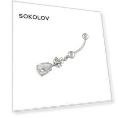Пирсинг в пупок SOKOLOV из серебра с белым фианитом