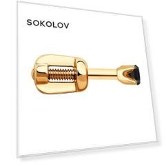 Серьга SOKOLOV из золота с бриллиантом