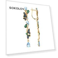 Серьги SOKOLOV из золота с миксом камней