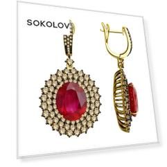Серьги SOKOLOV из желтого золота с бриллиантами и рубинами