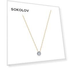 Колье SOKOLOV из комбинированного золота с фианитом