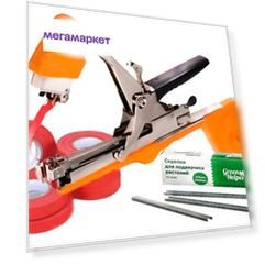 Комплект для подвязки растений Tape tool 10751