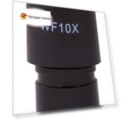 Окуляр Levenhuk (Левенгук) Rainbow 50L WF10x