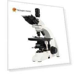 Микроскоп Микромед-1, вар. 3-20 inf.