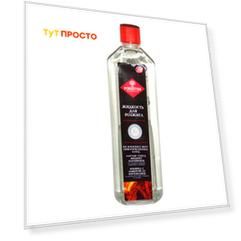 Жидкость для розжига Foreser 1л
