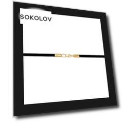 Кожаный шнурок с замком SOKOLOV из золота