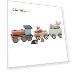 Игрушка Kids Concept