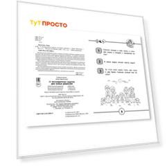 Книга Феникс 77 нестандартных задачек для умных дошколят дп