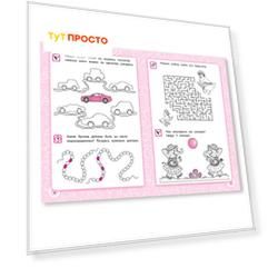 Книга Феникс нейропсихологические игры для левшей готов к школе дп