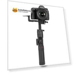 Стабилизатор Zhiyun Zhiyun Crane 2 (V3) (CRA02)