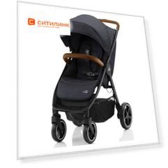 Прогулочная коляска BRITAX ROEMER B-Agile R, Black Shadow/Brown [2000032870]