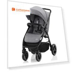 Прогулочная коляска BRITAX ROEMER B-Agile R, Elephant Grey/Black [2000032872]