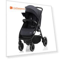 Прогулочная коляска BRITAX ROEMER B-Agile R, Black Shadow/Black [2000032871]