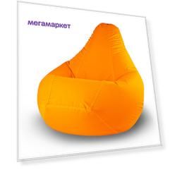 Кресло мешок PUFOFF XXXXL Orange Oxford