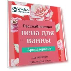 Пена для ванны Compliment Ароматерапия расслабляющая 500мл