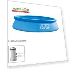 Бассейн надувной Intex, 244х61 см, Easy Set, 28108NP, фильтр-насос, 1942 л