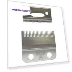 Ножевой блок Wahl стандартный на машинку Wahl Magic Clip Cordless
