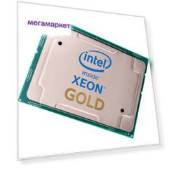 Процессор Intel Xeon Gold 6142 LGA 3647 OEM