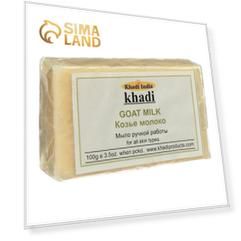 Мыло ручной работы Khadi козье молоко, 100 г