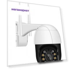 IP-камера ANBIUX Ai08 3MP White/Black
