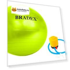 Мяч для фитнеса «ФИТБОЛ-65» Bradex SF 0720 с насосом, салатовый (Fitness Ball 65 сm with pump. Pantone number 382C.)