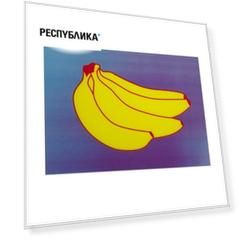 Открытка стерео-варио "Бананы"
