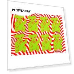 Открытка стерео-варио "Зеленые собаки"