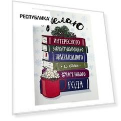 Открытка Cards for you ane me Книги