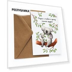 Открытка «Коала»
