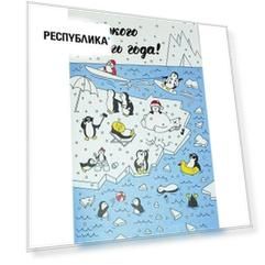 Открытка "Пингвины", 10 х 15 см