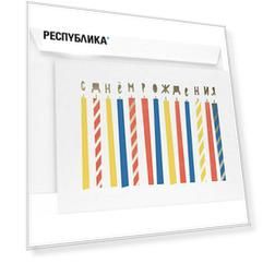 Открытка с фольгой "Свечки", 18 х 13 см