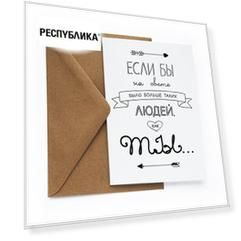 Открытка "Взрыв", 10 х 15 см