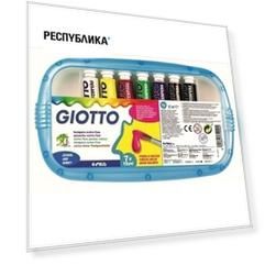 Гуашь "Extra fine", 7 цветов