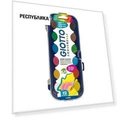 Акварель с кистью, 12 цветов