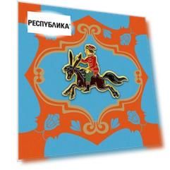 Значок металлический Heart Of Moscow Конек-Горбунок