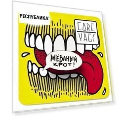 Значок деревянный "Жеванный крот"