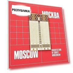 Значок металлический "Совмод. РАН"