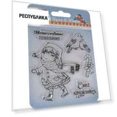 Набор штампов "Однажды зимой"