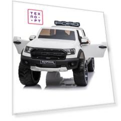 Детский электромобиль Dake Ford Ranger Raptor - DK-F150R-WHITE