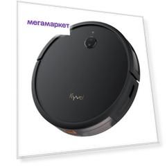 Робот-пылесос Kyvol Cybovac D3 Robot Vacuum Cleaner Black