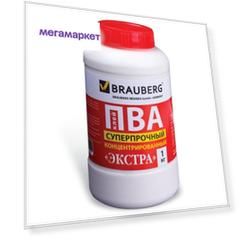 Клей ПВА BRAUBERG, 1 кг, суперпрочный керамика, ткань, кожа, дерево, бумага, картон 600984
