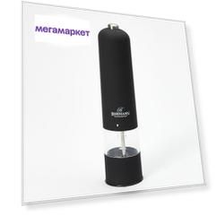Электрическая перцемолка BOHMANN BH-7840