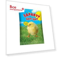 Премикс для цыплят Здравур