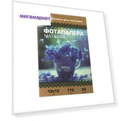 Фотобумага White Paper А4 матовая 170 г/м2 25 л