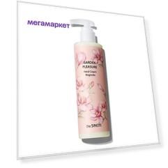 Крем для рук The Saem Garden Pleasure Hand Cream - Magnolia