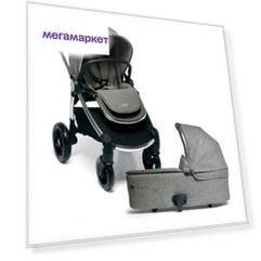 Mamas & Papas Детская коляска Ocarro Woven Grey 2 в 1