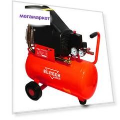 Поршневой компрессор ELITECH КПМ 200/24 Промо (E0503.001.00)