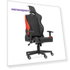 Геймерское кресло WARP SG-BRD