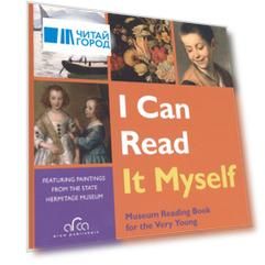 I can read if myself Featuring paintings from the State Hermitage museum