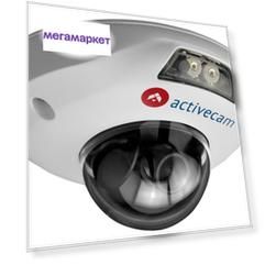 IP-камера ActiveCam AC-D4121IR1 White